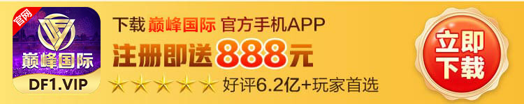 下载应用